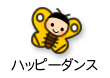 ハッピーダンス